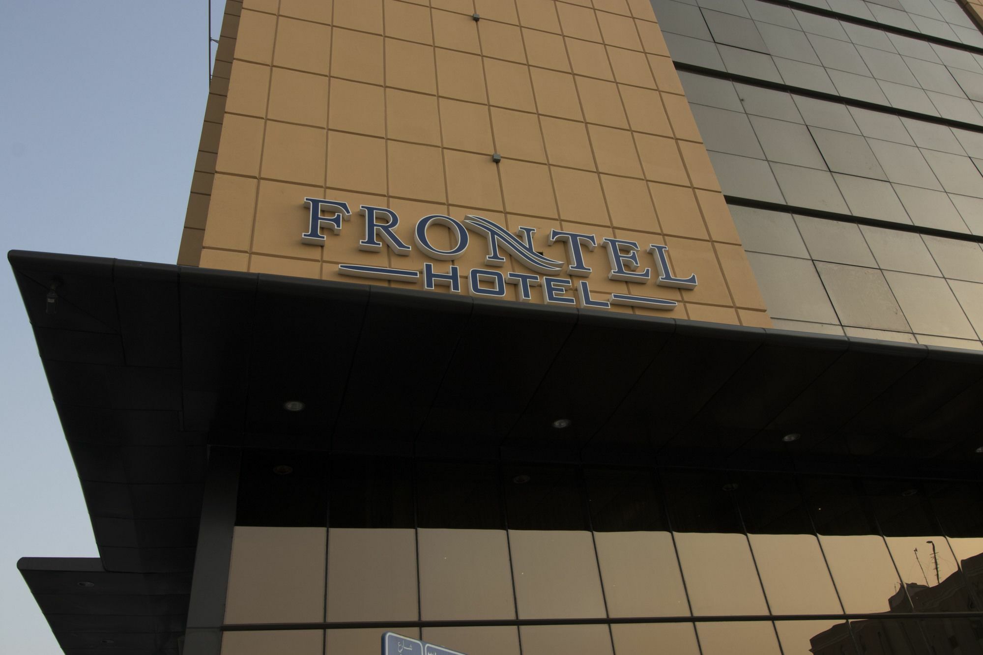 Frontel Jeddah Hotel Altahlia Экстерьер фото